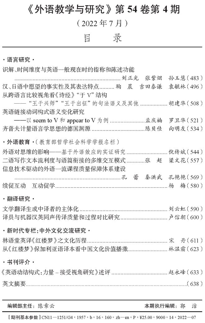 教学英语_入门教学英语书写教学建议_英语家庭成员教学