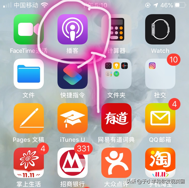 学商务英语好还是师范英语好_英语考专硕好还是学硕好_学英语app哪个好用