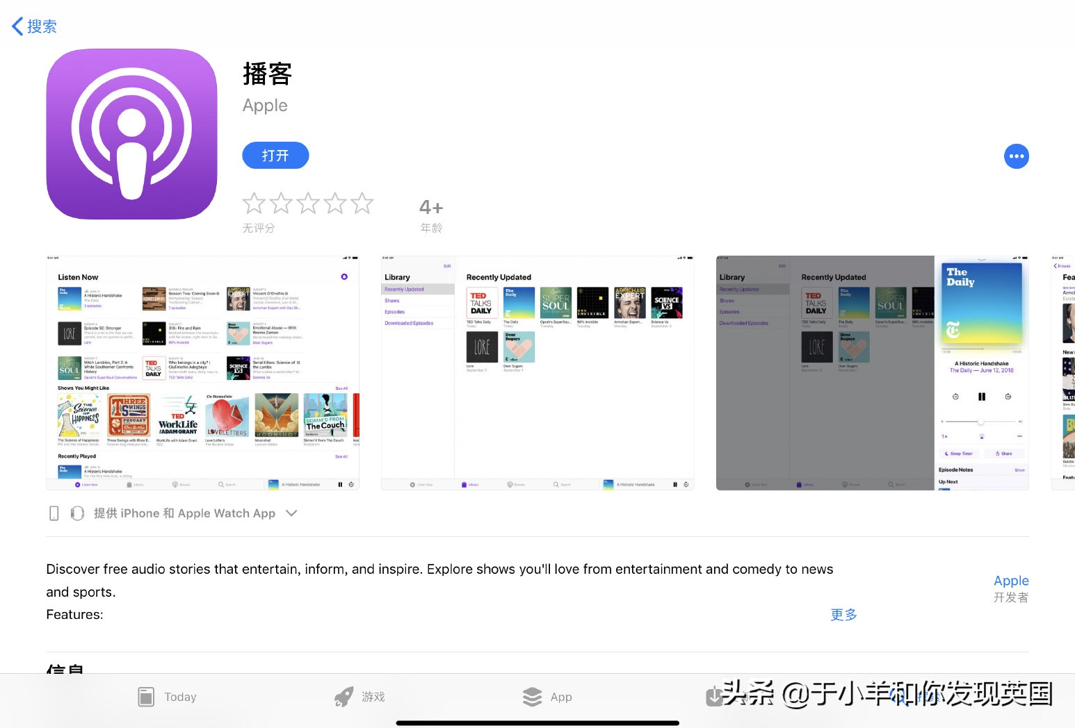 英语考专硕好还是学硕好_学商务英语好还是师范英语好_学英语app哪个好用