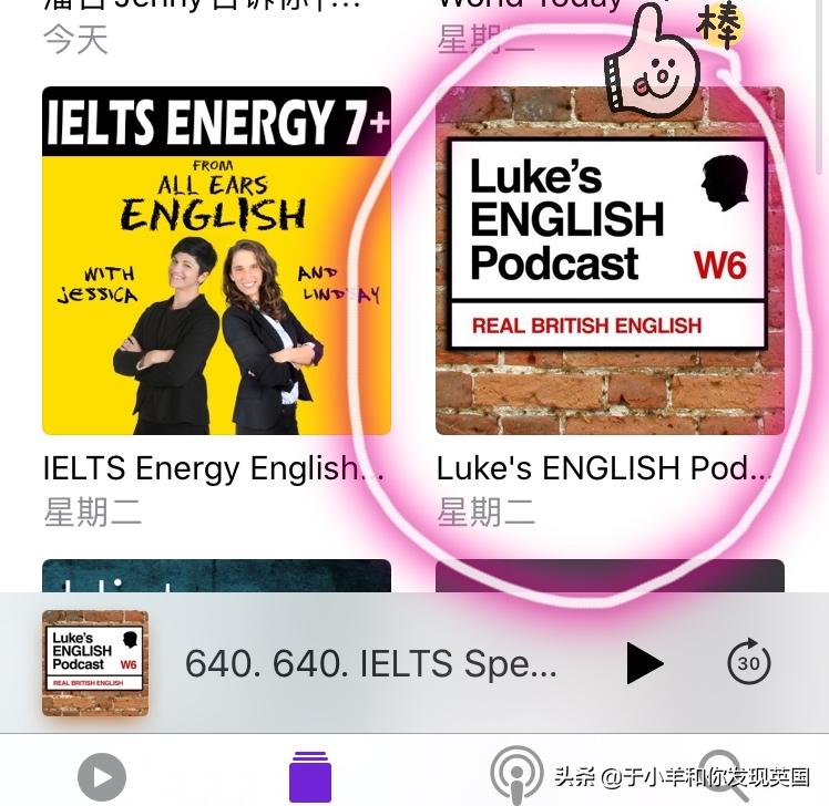 学商务英语好还是师范英语好_英语考专硕好还是学硕好_学英语app哪个好用