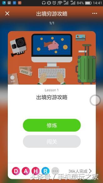 学语文好还是英语好_学英语app哪个好用_英语是学剑桥好还是学牛津好