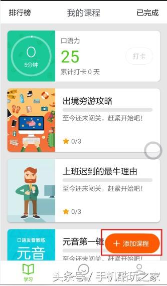 学语文好还是英语好_英语是学剑桥好还是学牛津好_学英语app哪个好用