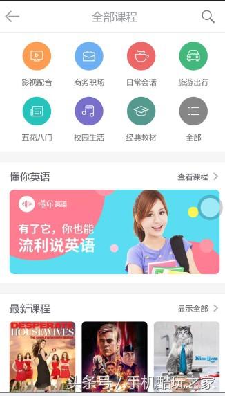 英语是学剑桥好还是学牛津好_学英语app哪个好用_学语文好还是英语好