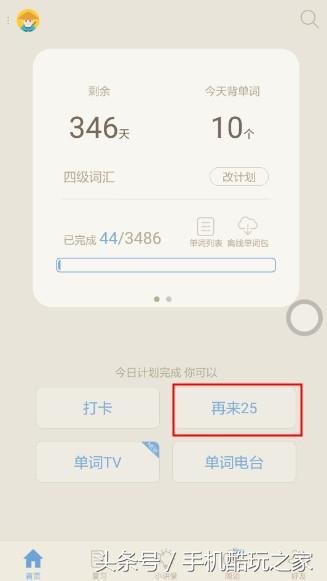 学语文好还是英语好_英语是学剑桥好还是学牛津好_学英语app哪个好用