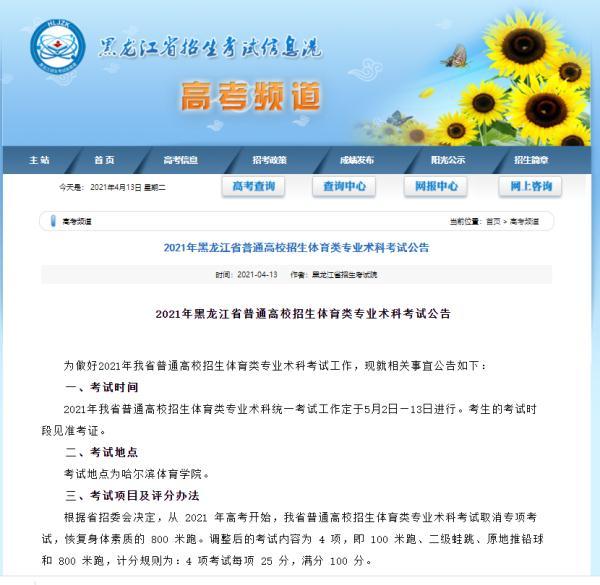 英语4级培训哪个学校好_哈尔滨英语口语培训学校哪家好_哈尔滨哪家口语学校好