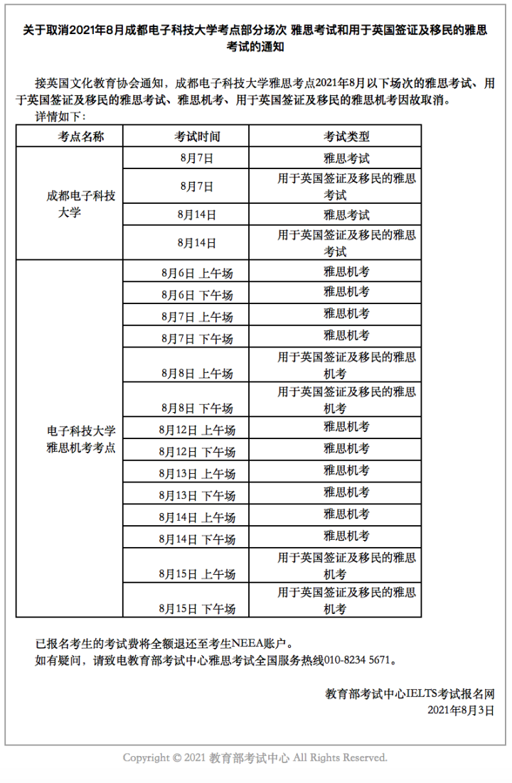 徐州雅思英语培训机构_深圳哪家机构培训雅思英语好_台湾菁菁雅思雅思英语上海培训