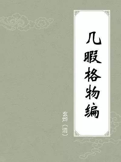 英语在线学口英语在线学口语_天文学英语_天文家园天文论坛