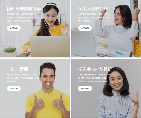 课程介绍图。无忧英语供图