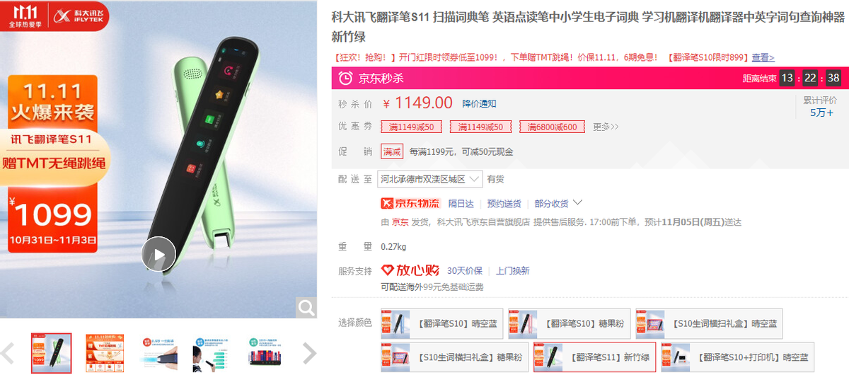 山西大学商务学院 排名_商务英语排名_北京商务租车公司排名