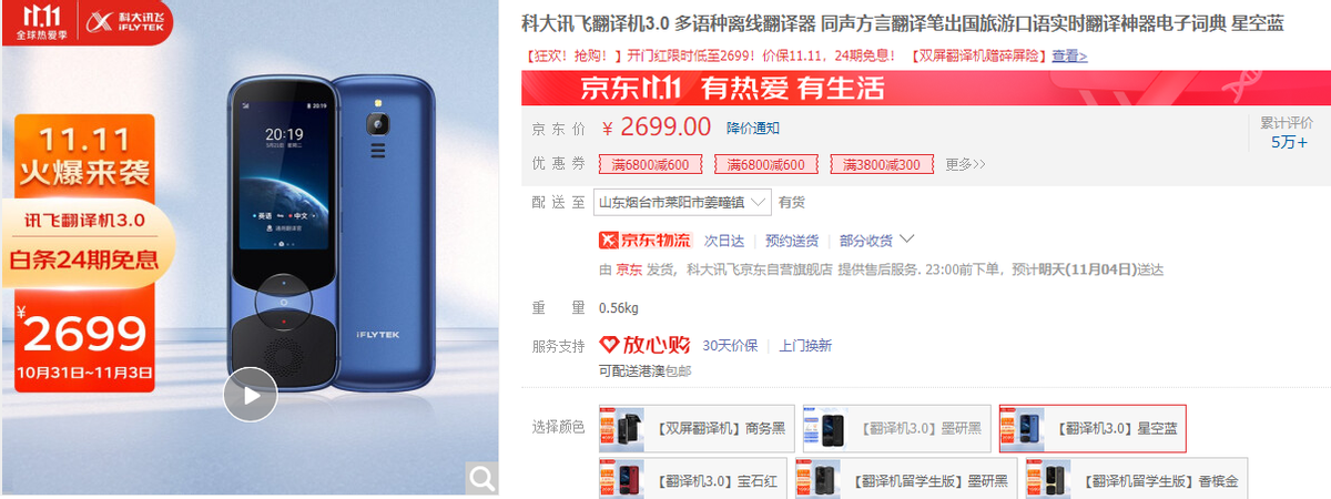 山西大学商务学院 排名_商务英语排名_北京商务租车公司排名