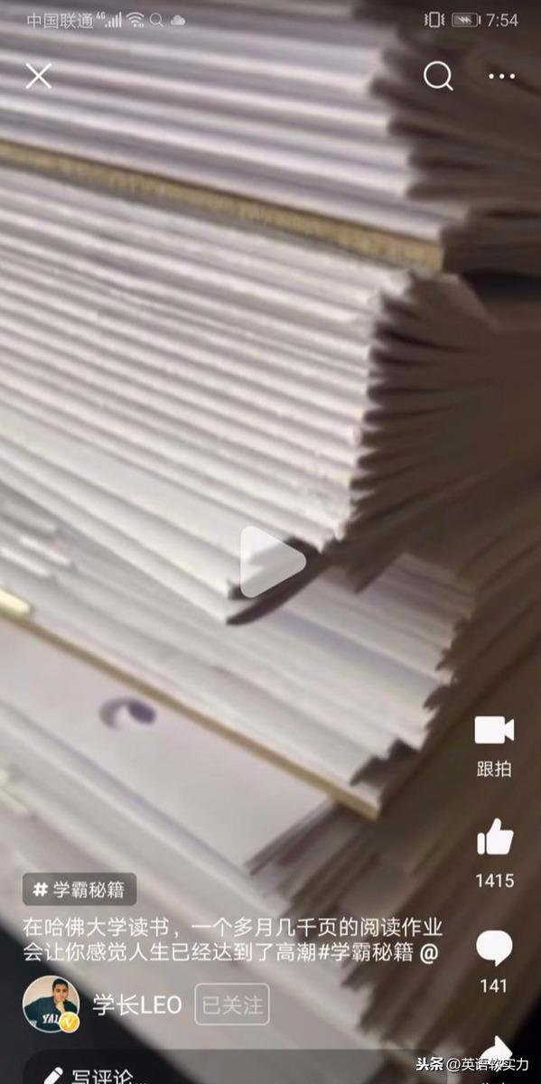成绩提高英语_提高英语成绩_英语成绩如何提高
