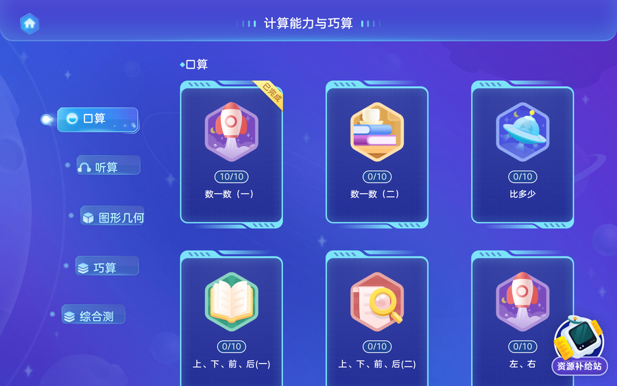 学英语比较好的软件_学初中英语下什软件好_英语零基础学英音好还是美音好
