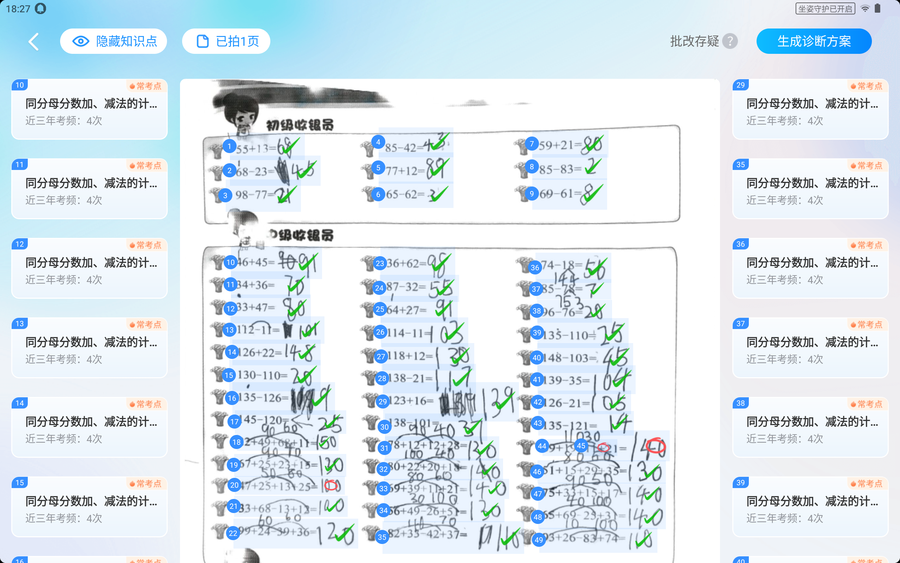 学英语比较好的软件_学初中英语下什软件好_英语零基础学英音好还是美音好