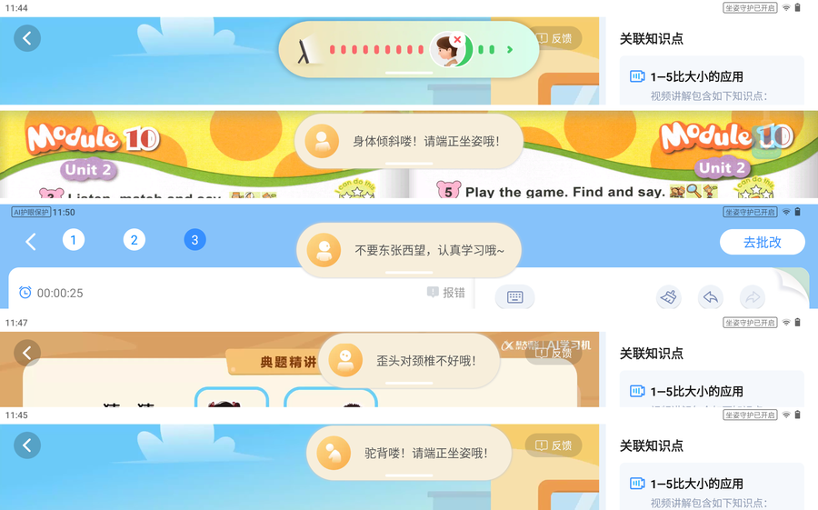 学英语比较好的软件_学初中英语下什软件好_英语零基础学英音好还是美音好