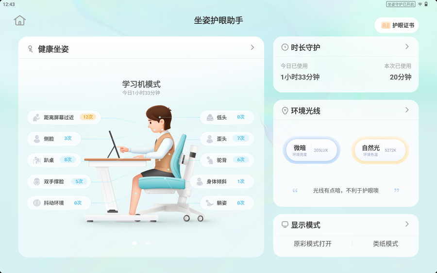 学初中英语下什软件好_学英语比较好的软件_英语零基础学英音好还是美音好