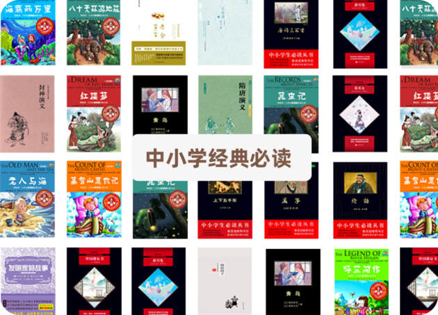 家长最爱：小猿智能练习本S1 五大黑科技高效解决辅导难题