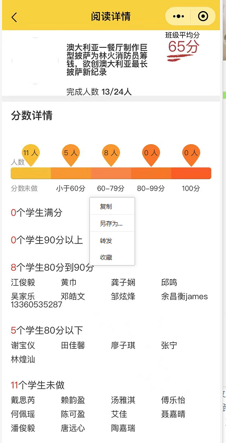 遂宁英语培训中心_苏州培训英语中心_大连英语中心培训