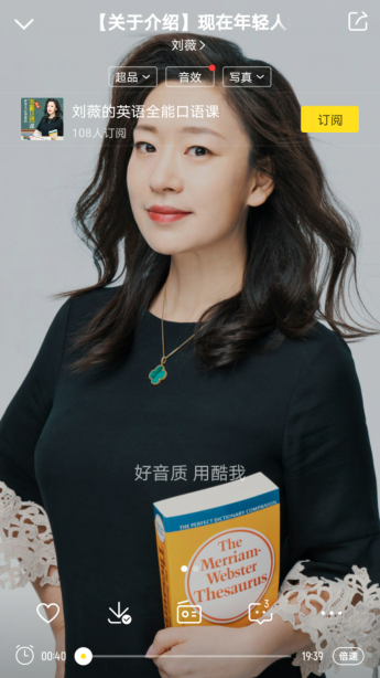 练美式口语最好的软件_练口语软件_什么软件可以练英语口语