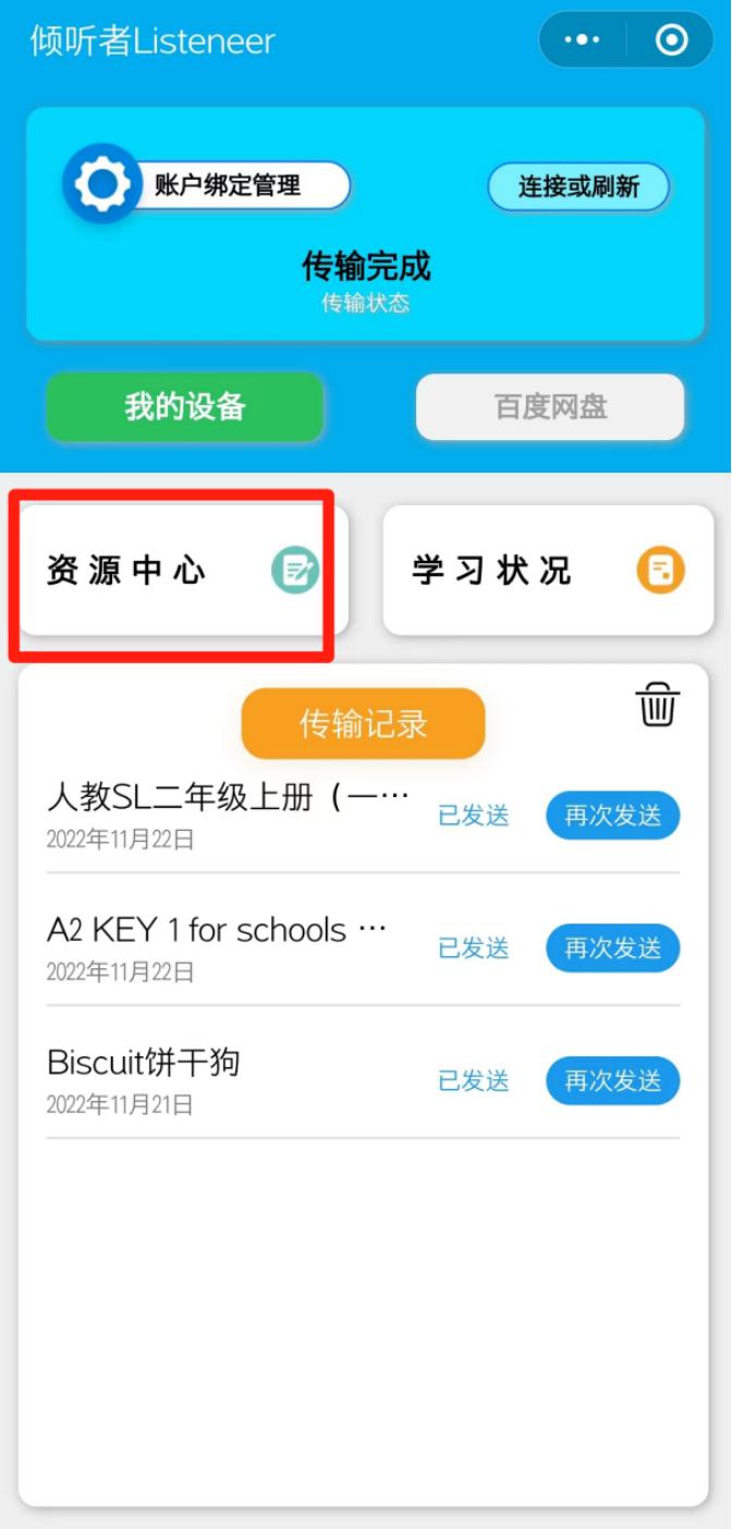 英语自然拼读和福尼斯英语区别_英语自然拼读全套视频_英语自然拼读免费视频