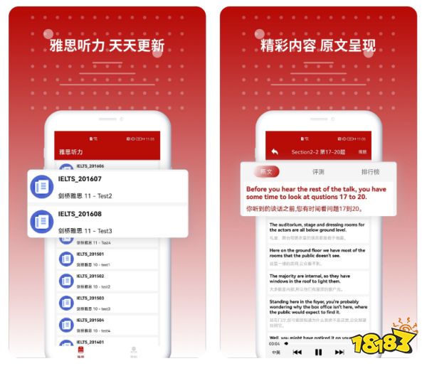 学酒店英语哪个软件好_可以快速学英语的软件_快速学英语的好软件