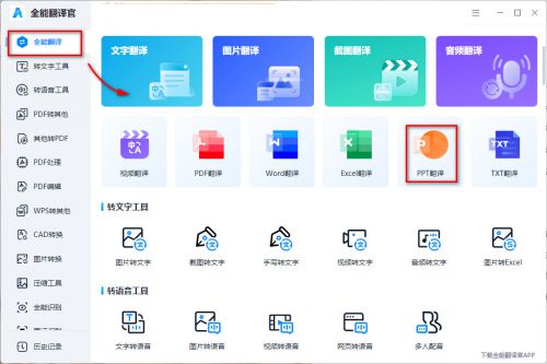 快速学英语的好软件_英语入门学哪个软件好_英语在线学口语哪个软件好
