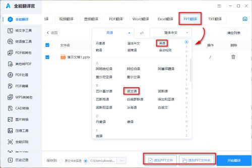 快速学英语的好软件_英语在线学口语哪个软件好_英语入门学哪个软件好