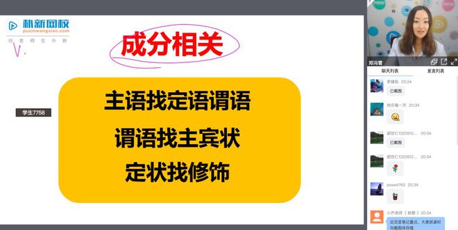 上海英语在校老师辅导_一对一英语辅导老师_初中英语1对1中考辅导英语