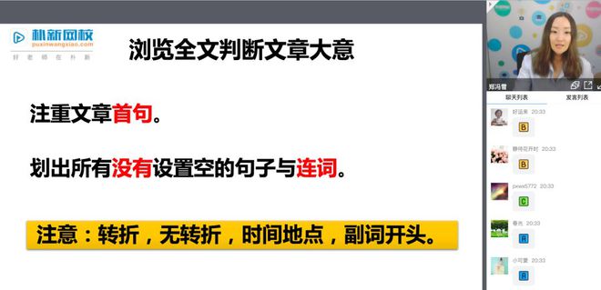 一对一英语辅导老师_初中英语1对1中考辅导英语_上海英语在校老师辅导