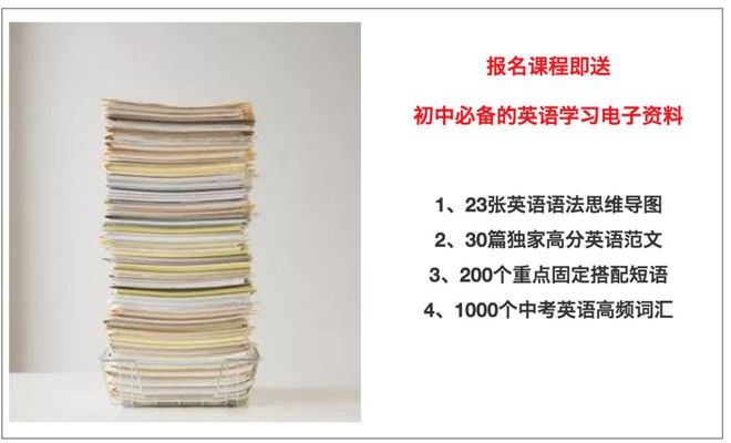 一对一英语辅导老师_上海英语在校老师辅导_初中英语1对1中考辅导英语