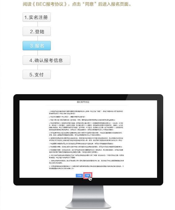 商务英语培训等级_商务英语考试等级_中建商务经理什么等级