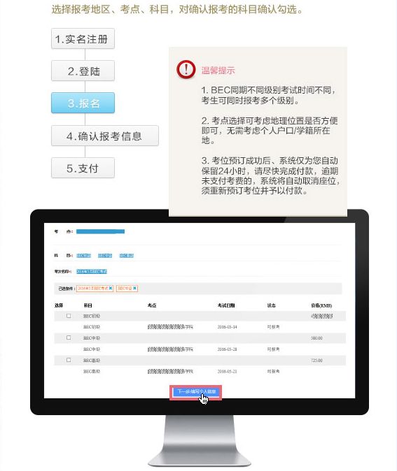 商务英语培训等级_中建商务经理什么等级_商务英语考试等级