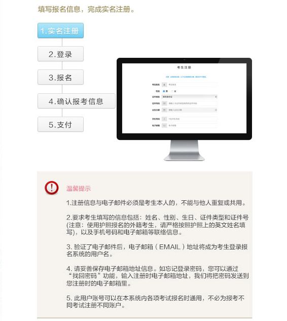 中建商务经理什么等级_商务英语考试等级_商务英语培训等级