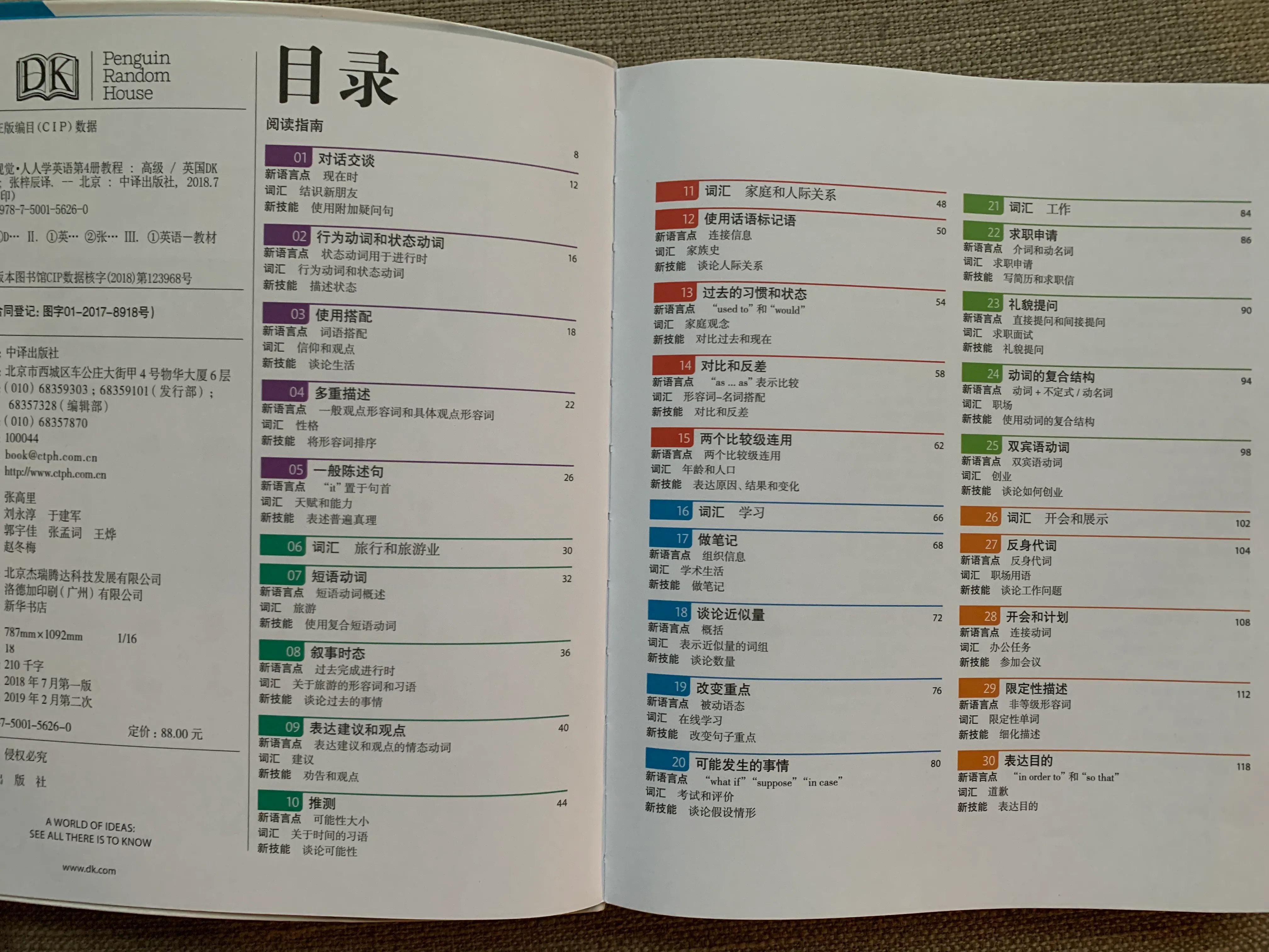 宝宝学英语的软件_宝宝学汉字哪个软件好_宝宝学数数的软件