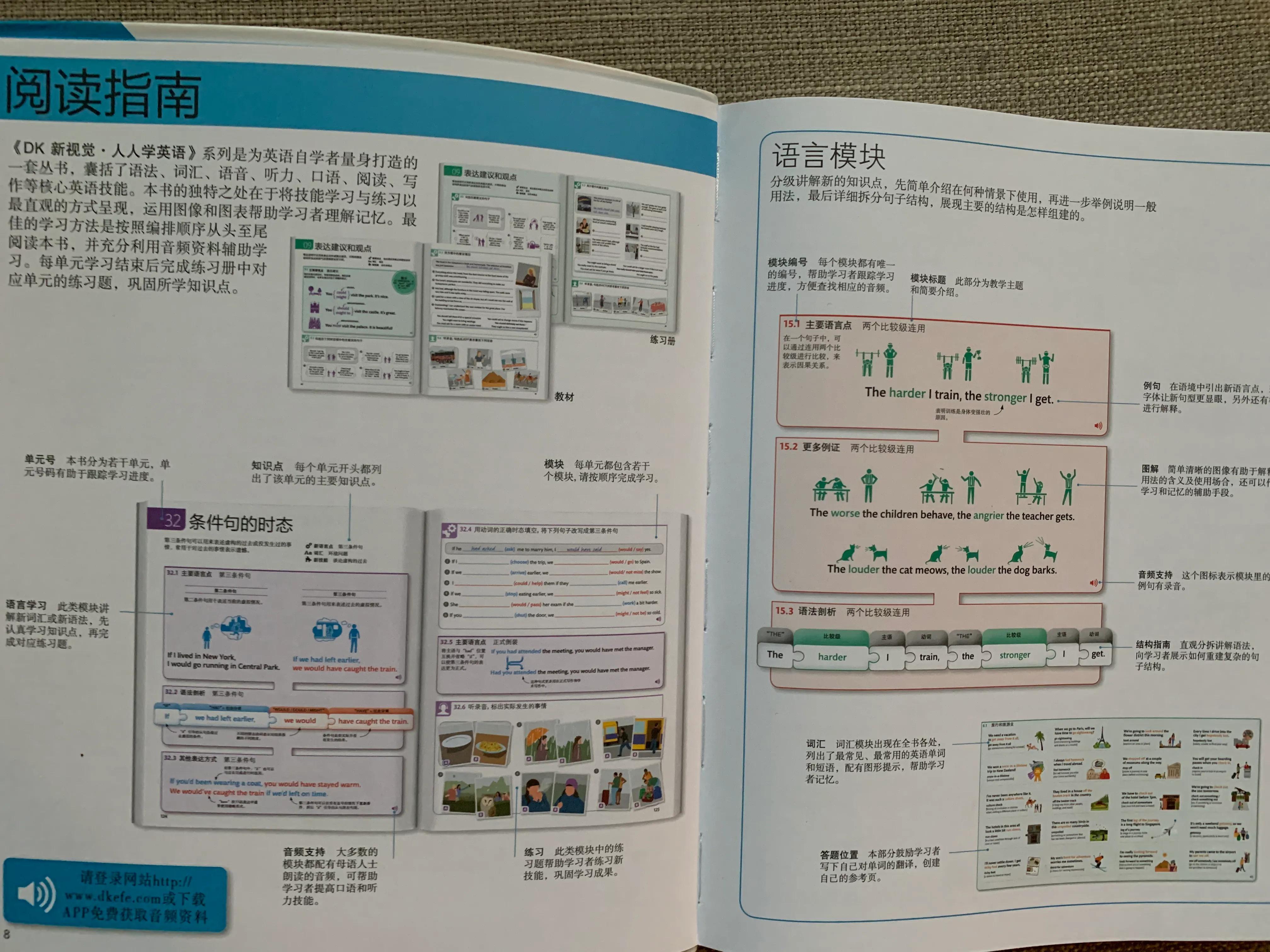 宝宝学汉字哪个软件好_宝宝学数数的软件_宝宝学英语的软件
