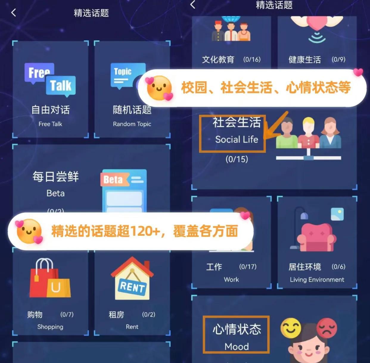 宝宝学英语的软件_宝宝学颜色软件_宝宝学数字加减法软件