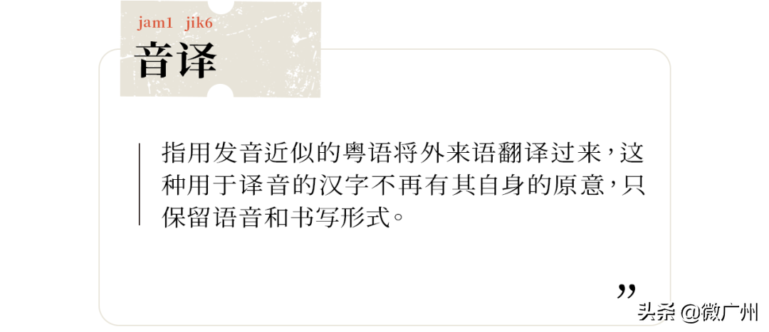 用中文谐音学英语_吻别英文版用中文谐音_外语歌用中文谐音视频