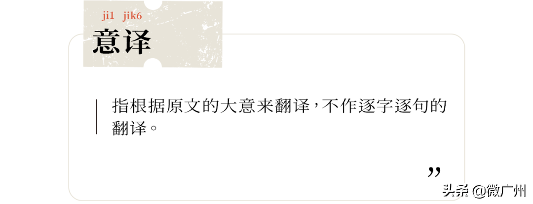 外语歌用中文谐音视频_用中文谐音学英语_吻别英文版用中文谐音