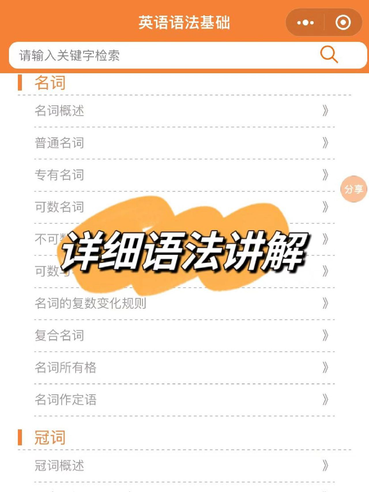 宝宝学乐器软件_宝宝学英语的软件_宝宝学认字的软件