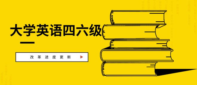 英语六级口语_英语六级口语自我介绍_英语六级口语报名要求
