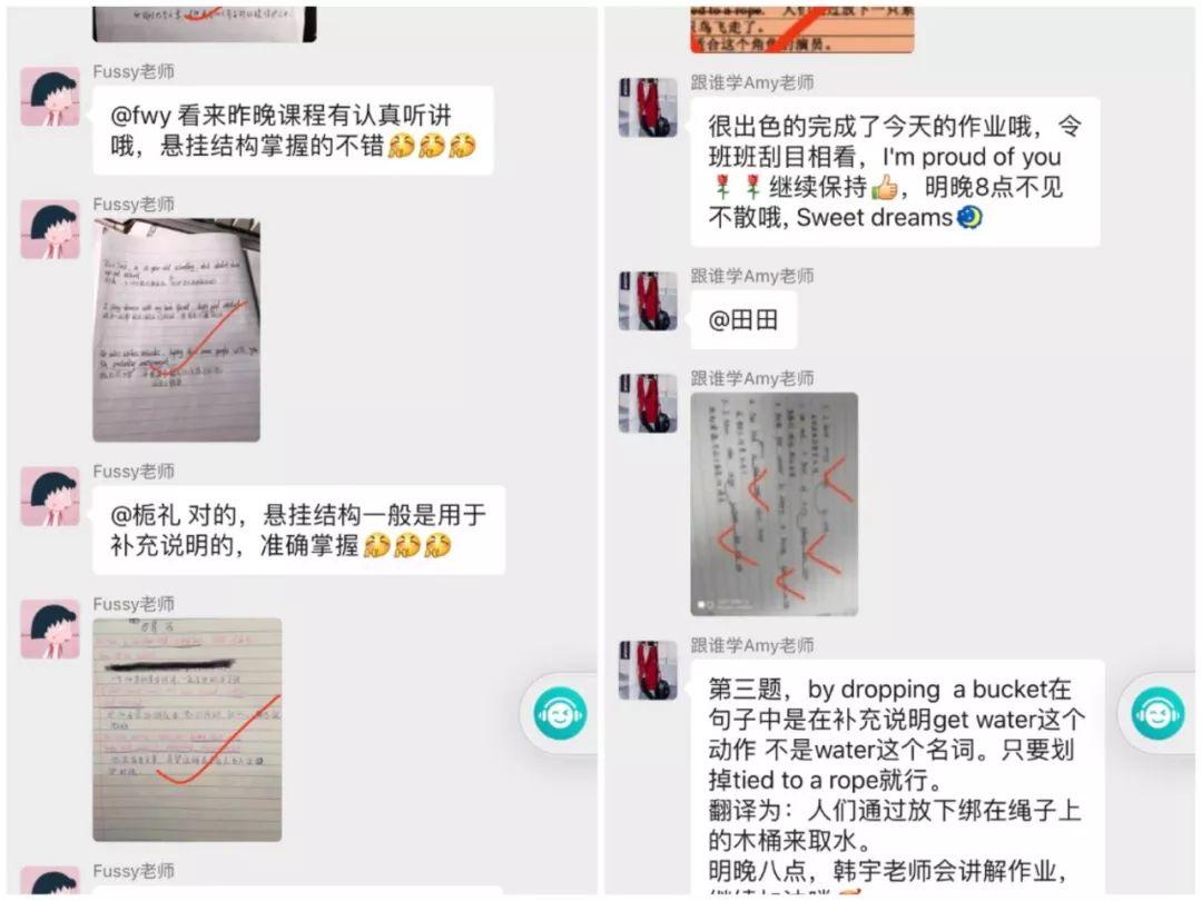 免费英语在线学习_英语在线免费口语学习_如何在线免费学习英语