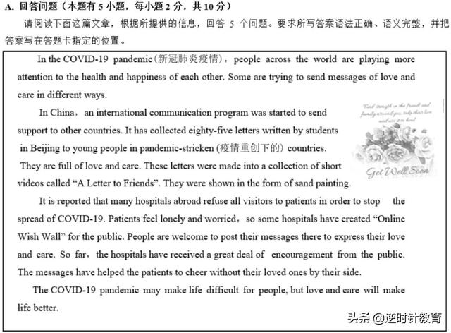 英语常用促销词汇_购物常用英语词汇短语_英语常用词汇量有多少