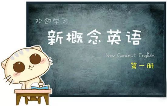 日语网课哪个平台好_新概念英语网课哪个平台好_网课平台英语