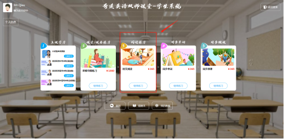 初二寒假英语补习_寒假英语补习班_上海寒假高三语文补习
