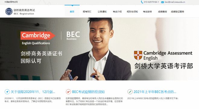 报考英语6级的条件_商务英语专业报考什么公务员_商务英语报考条件