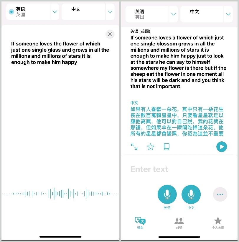 专门听英语的软件_什么软件练英语听力好_哪个软件练英语听力好