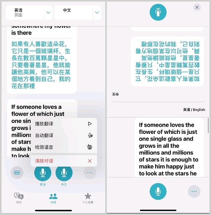 哪个软件练英语听力好_专门听英语的软件_什么软件练英语听力好