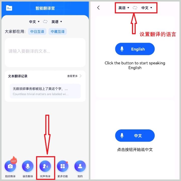 什么软件练英语听力好_专门听英语的软件_哪个软件练英语听力好