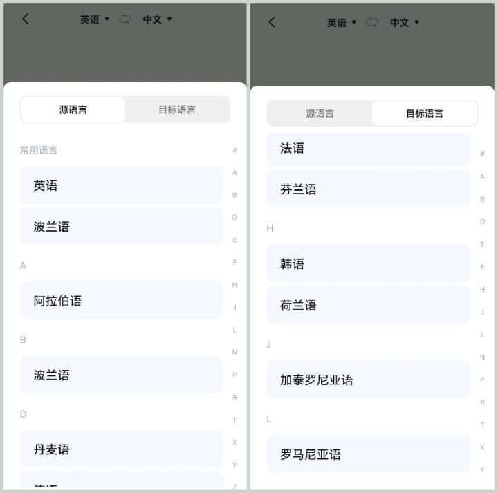 专门听英语的软件_哪个软件练英语听力好_什么软件练英语听力好