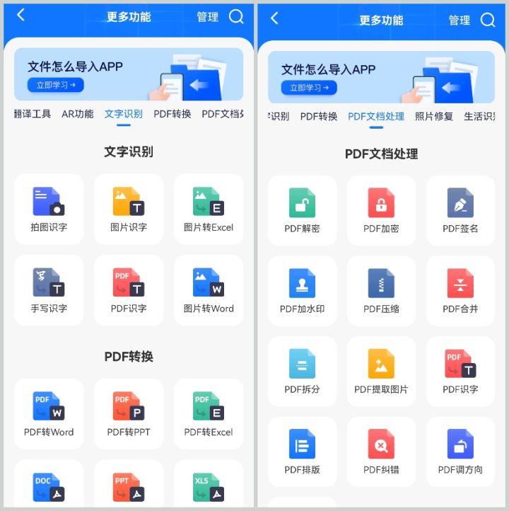 什么软件练英语听力好_哪个软件练英语听力好_专门听英语的软件