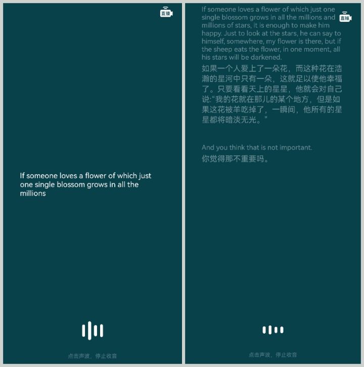 哪个软件练英语听力好_什么软件练英语听力好_专门听英语的软件